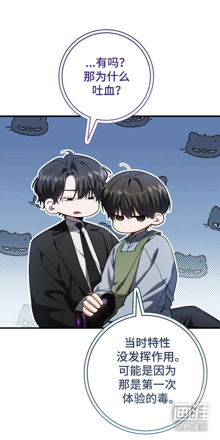 第107话29