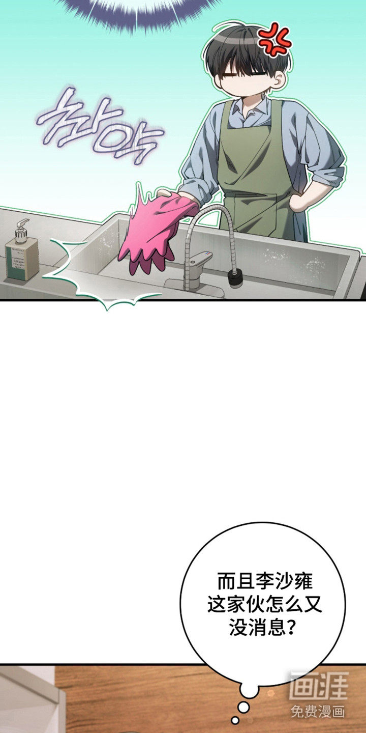 第106话20