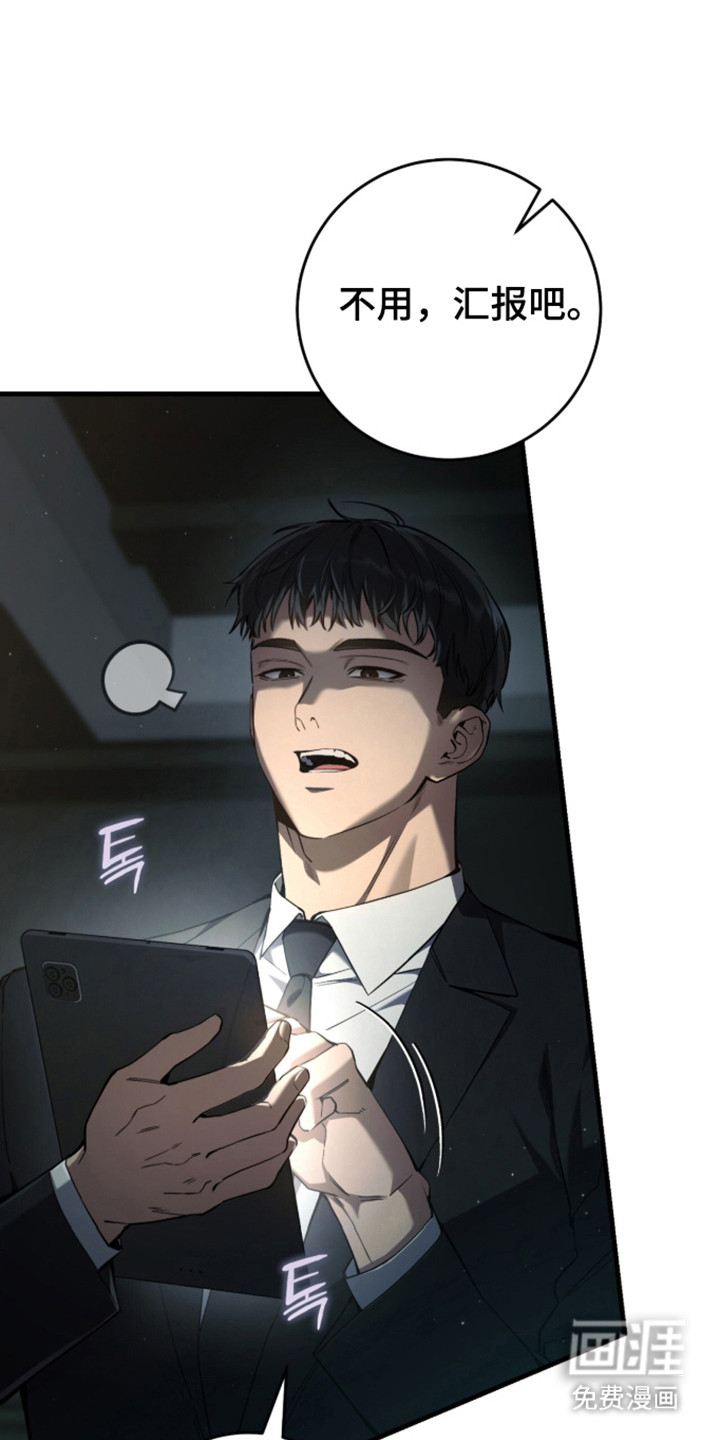 第106话5