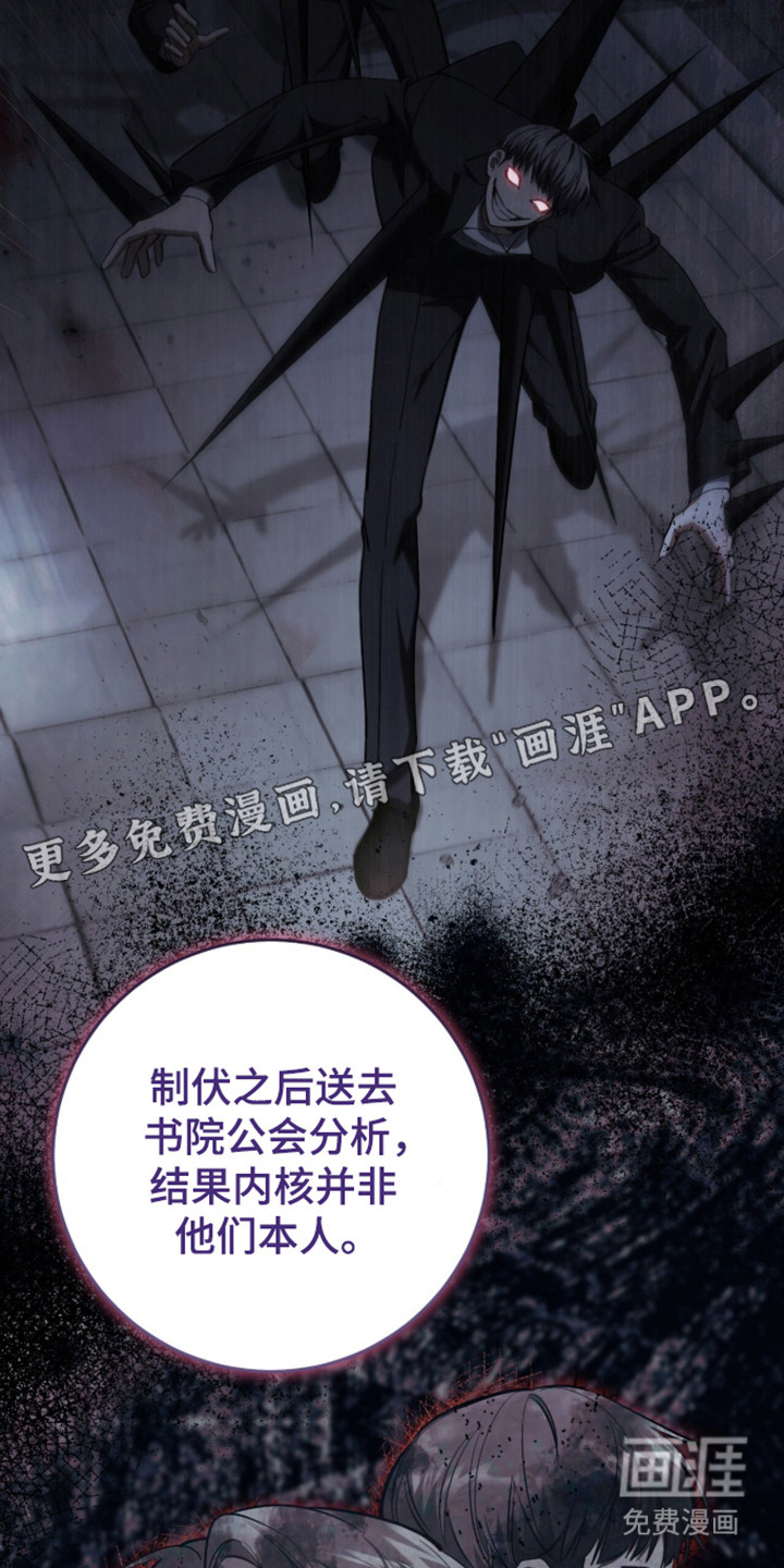 第106话11