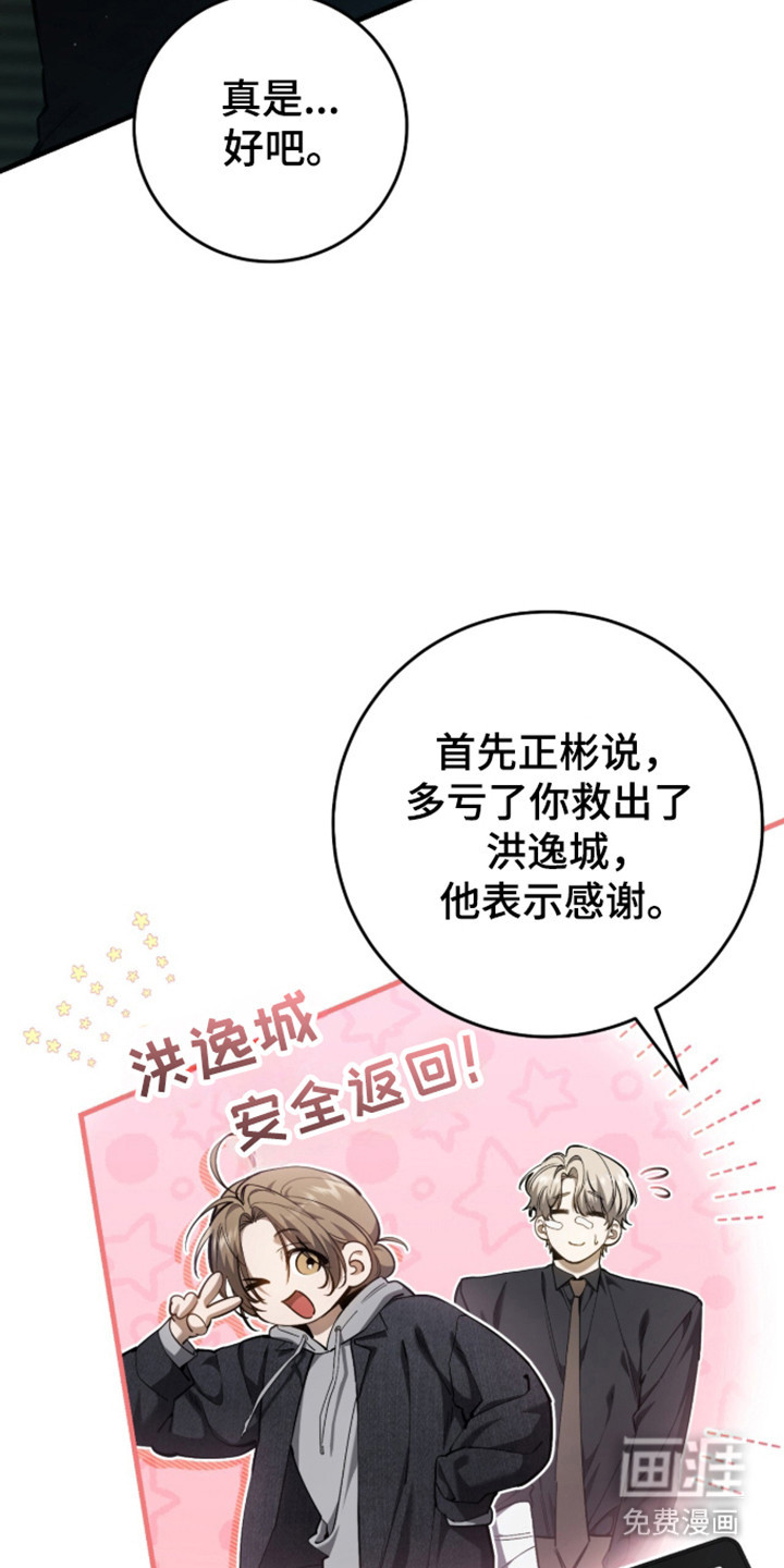 第106话6