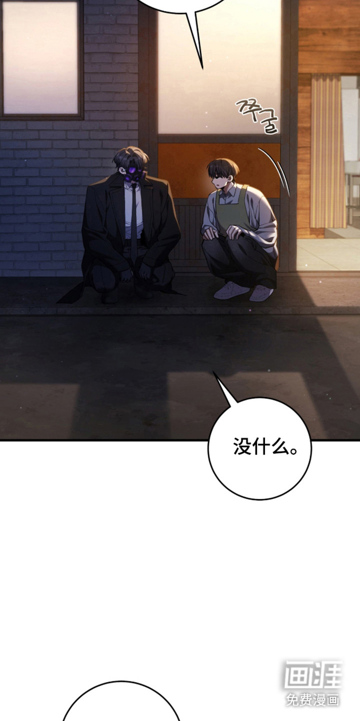 第106话31