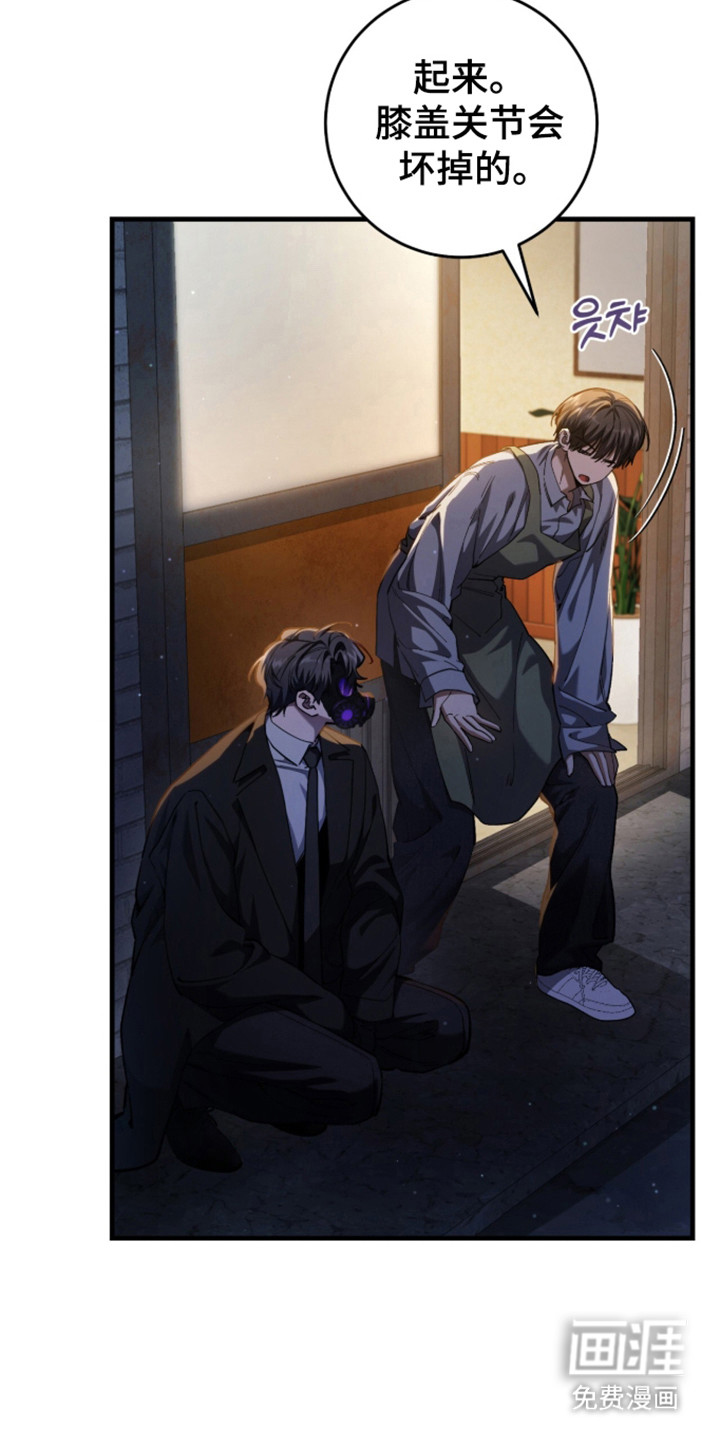 第106话33