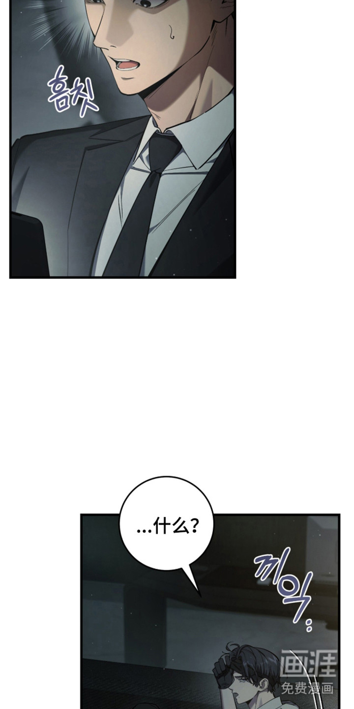 第106话8