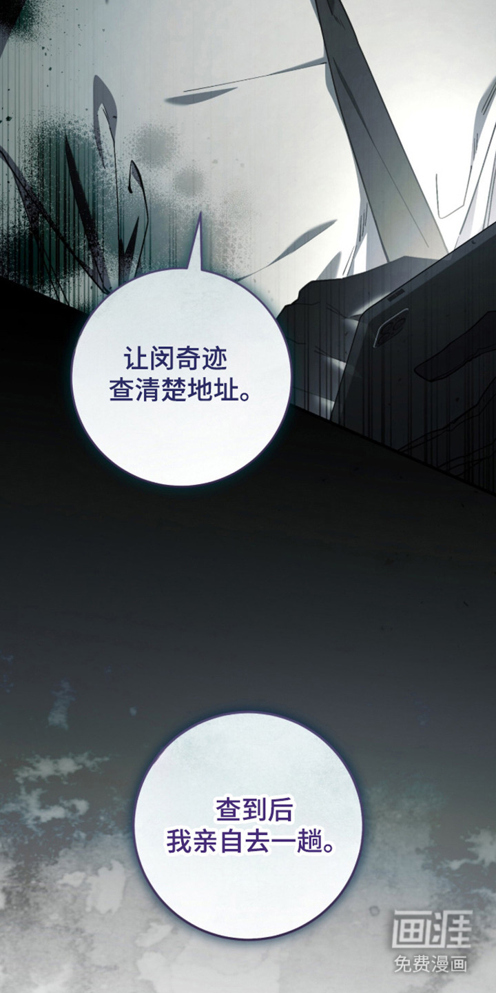 第106话15