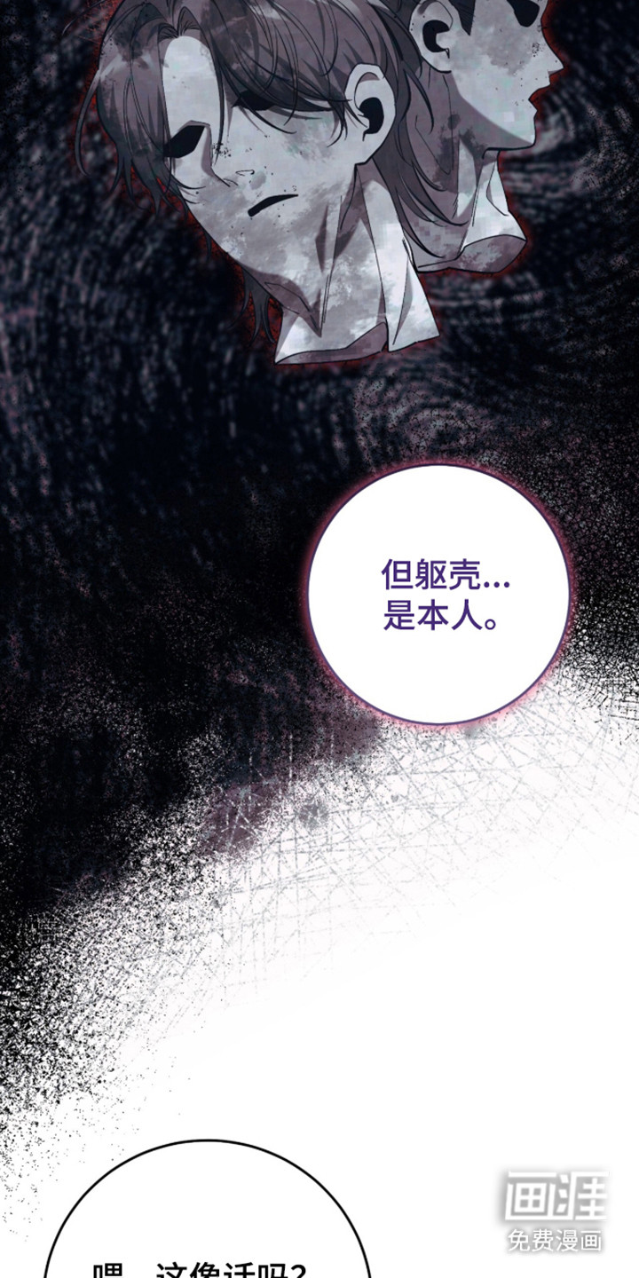 第106话12