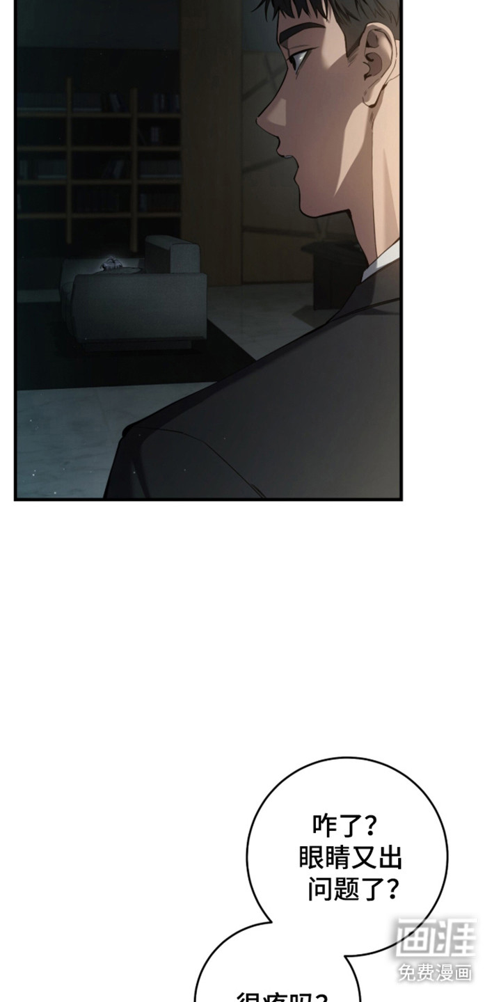 第106话3