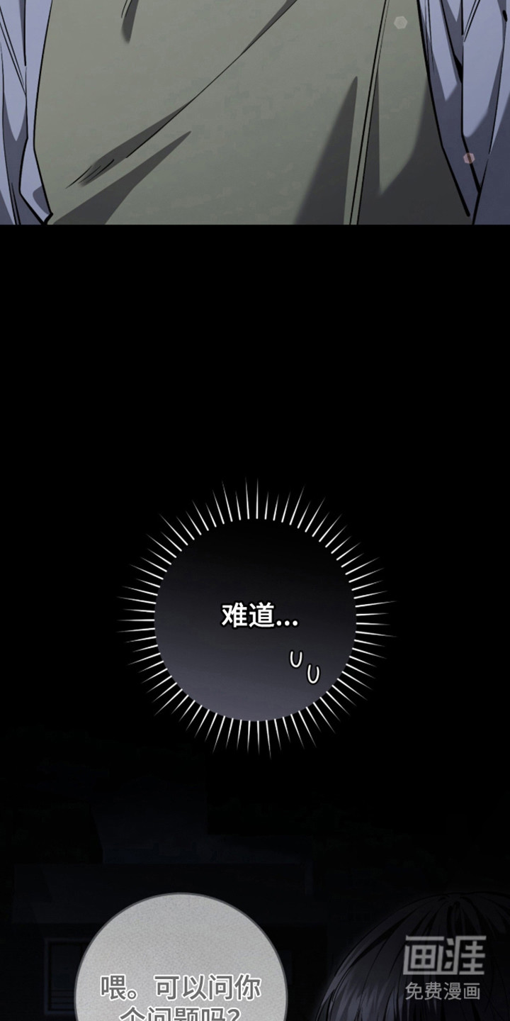 第106话24