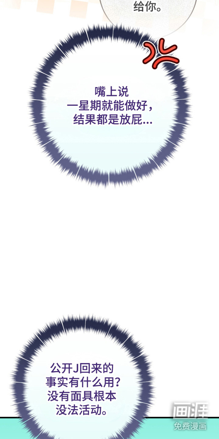 第106话19