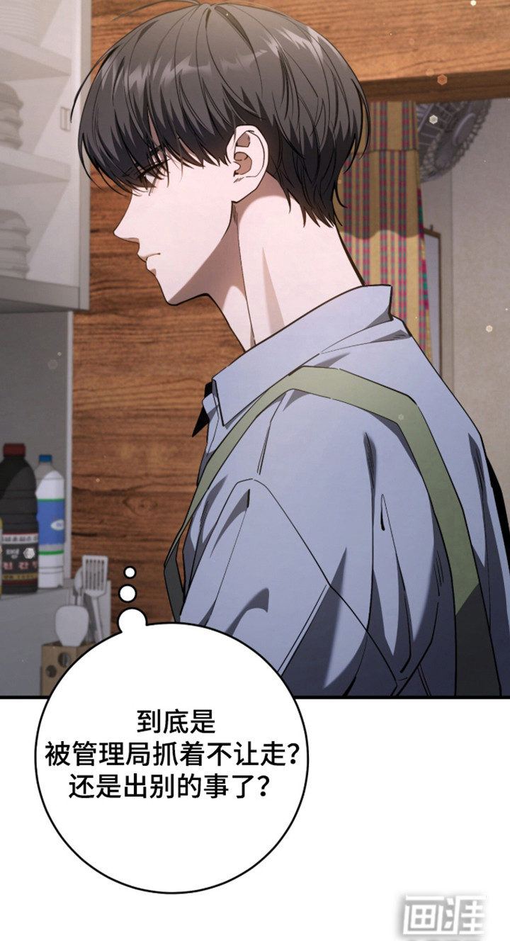 第106话21