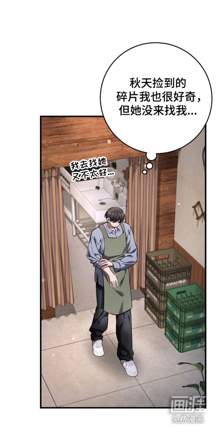 第106话22