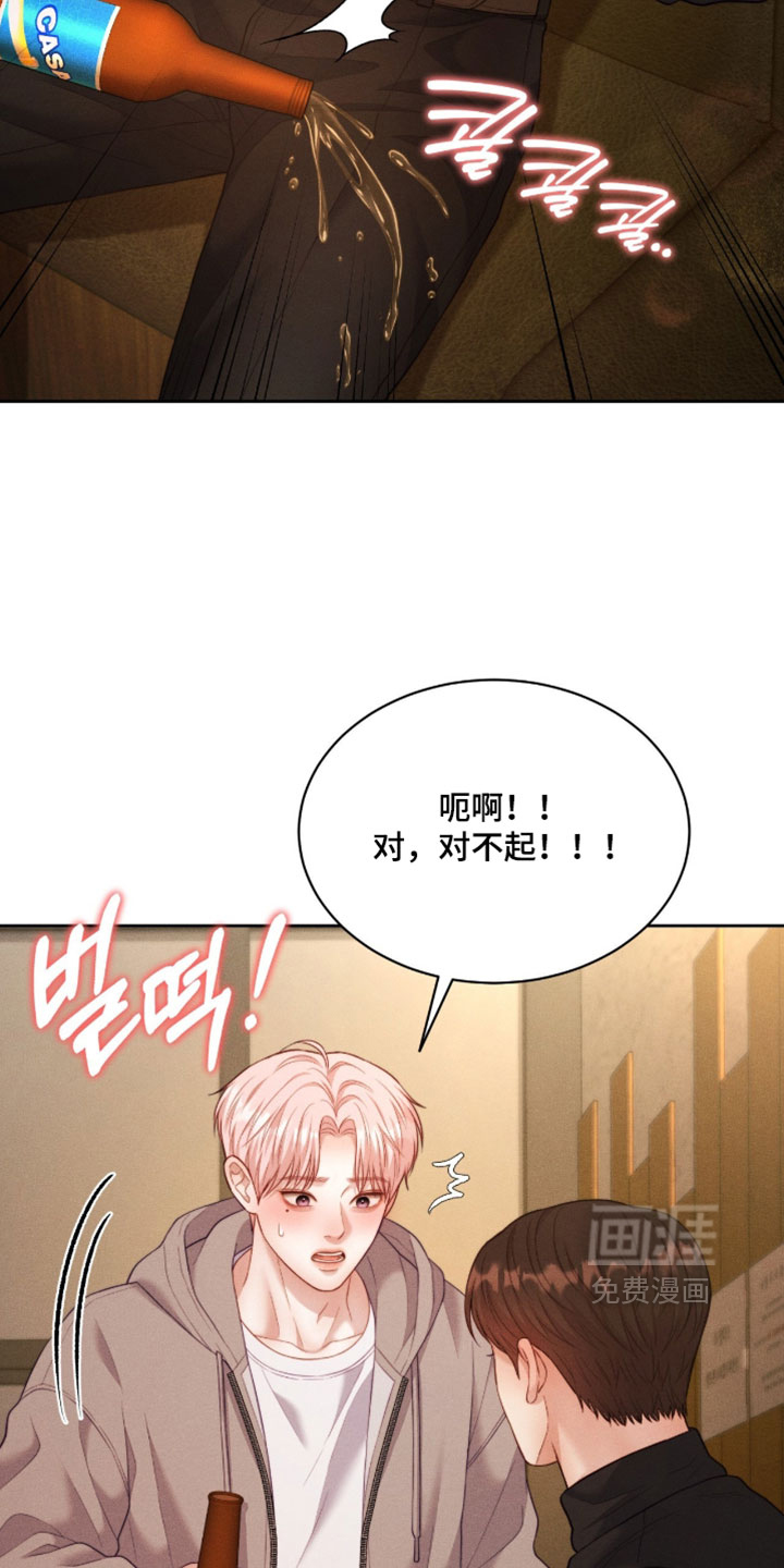第98话17