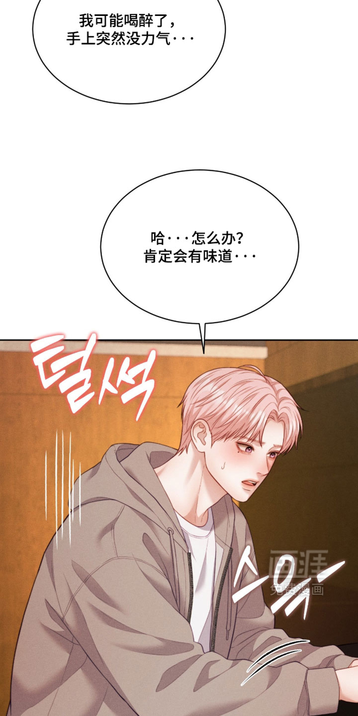 第98话20