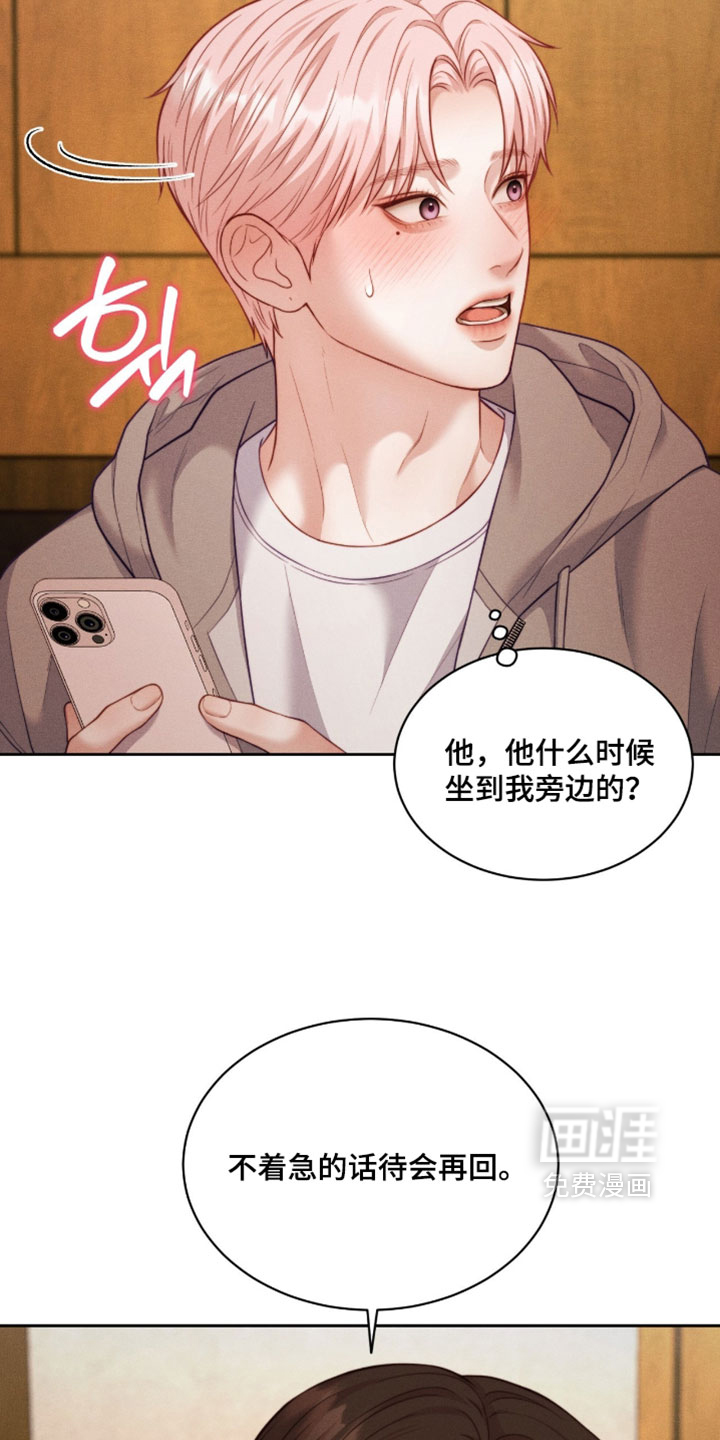 第98话8