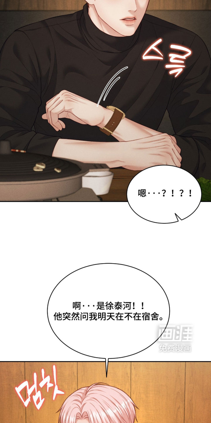 第98话3