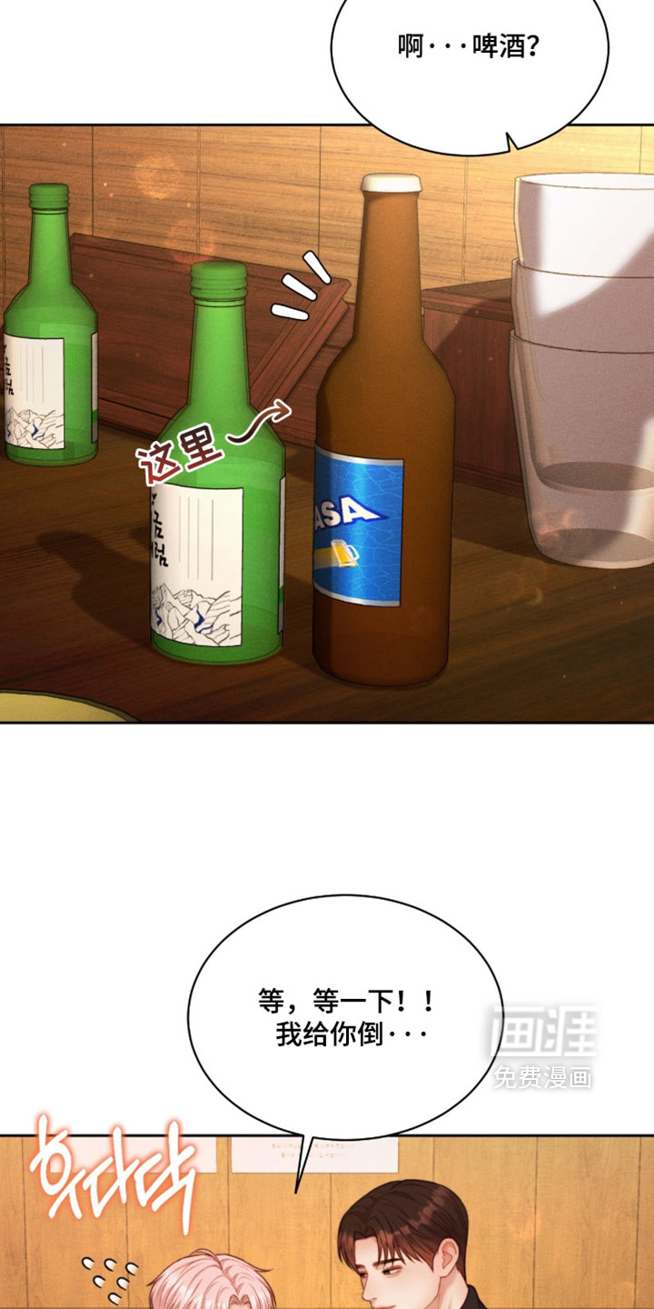 第98话14