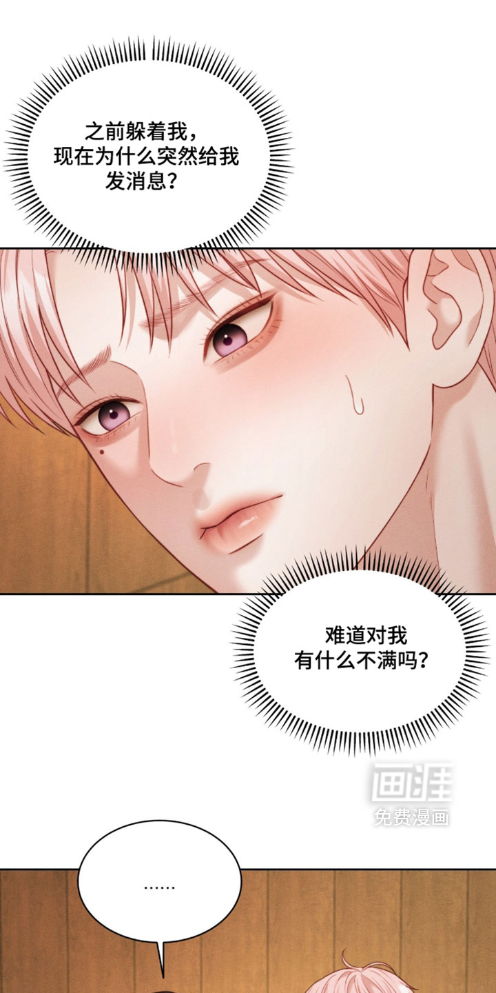第98话1