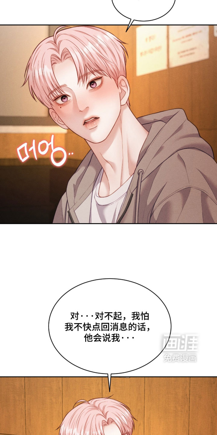 第98话10