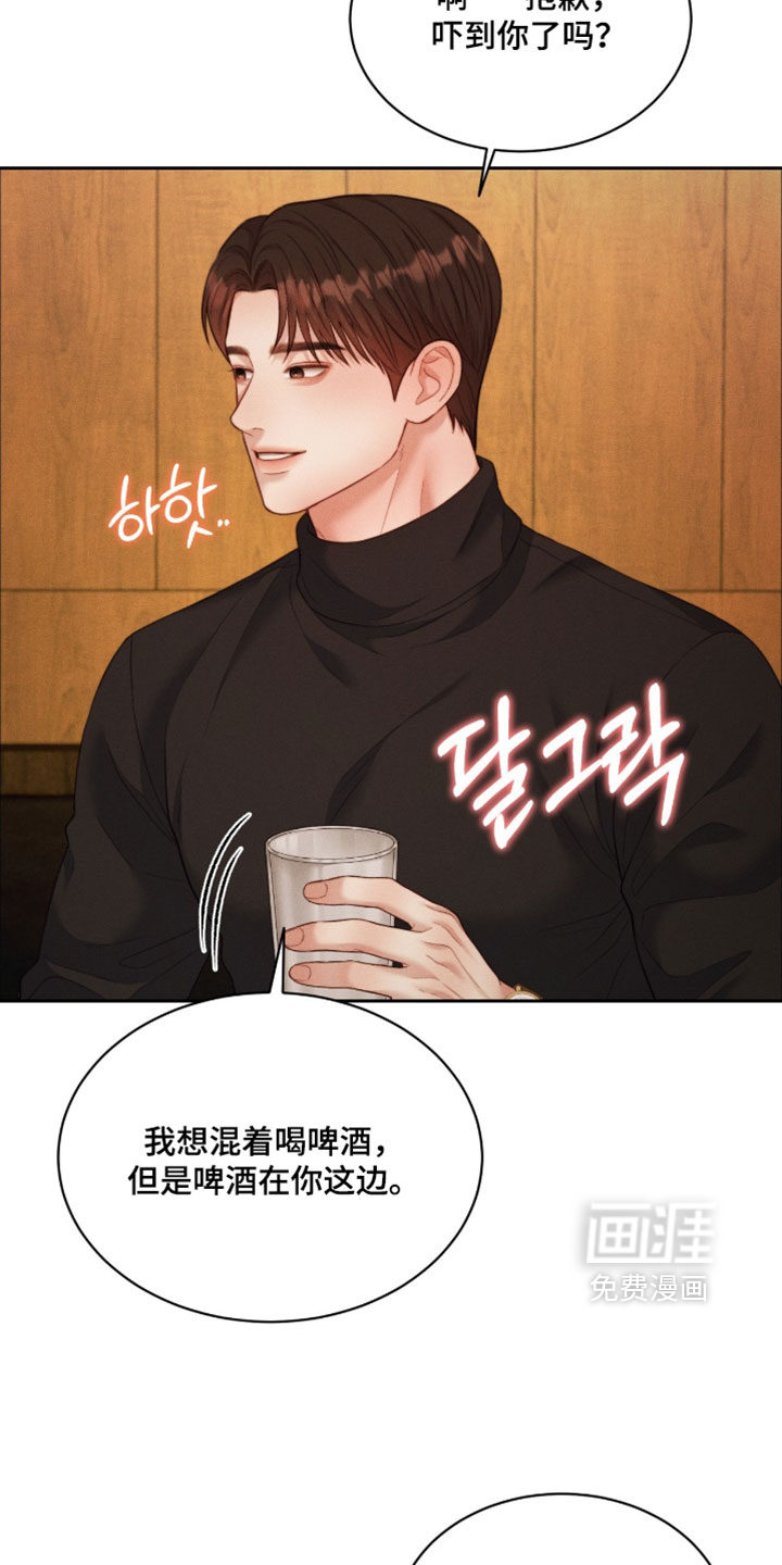 第98话13