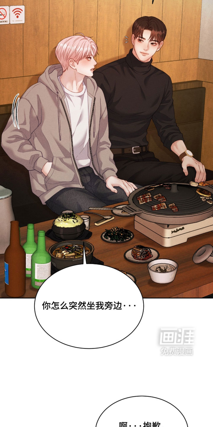 第98话12