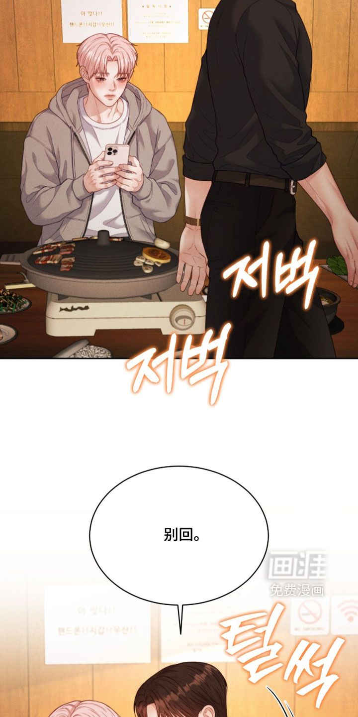 第98话6