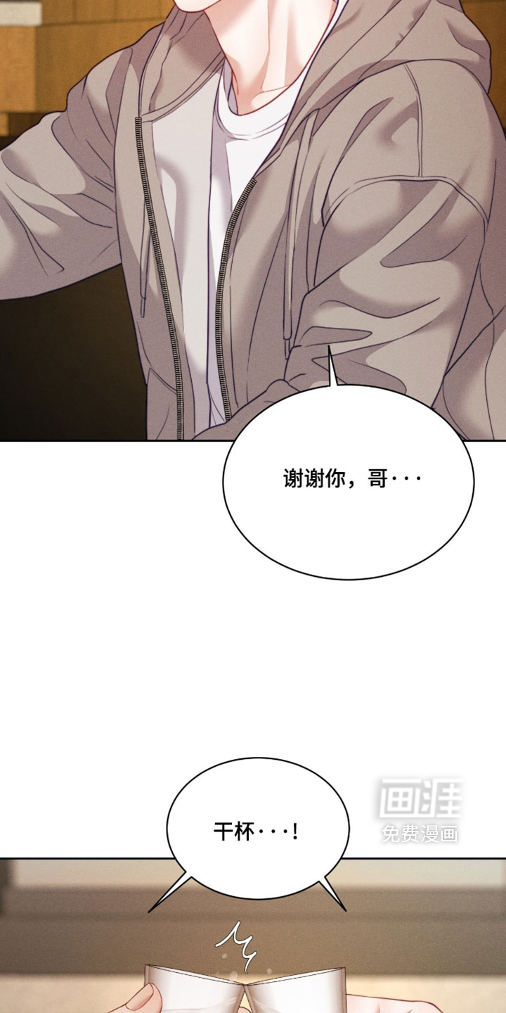 第97话15