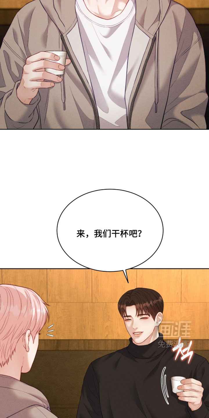 第97话13