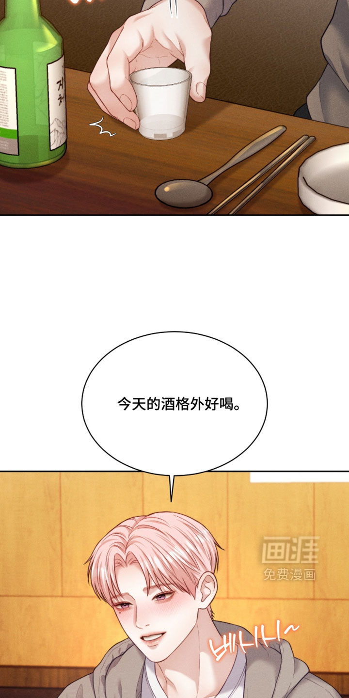第97话1