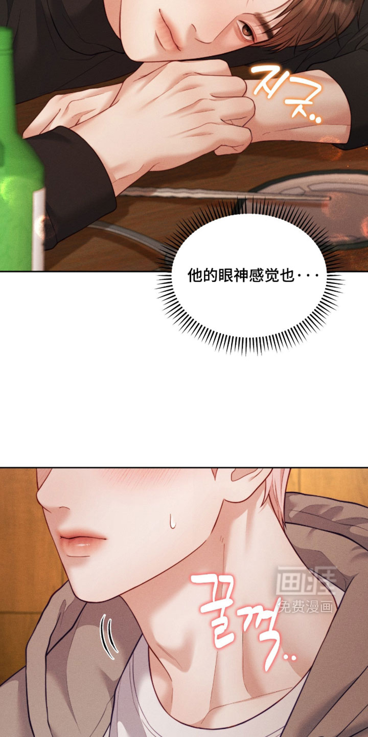 第97话31