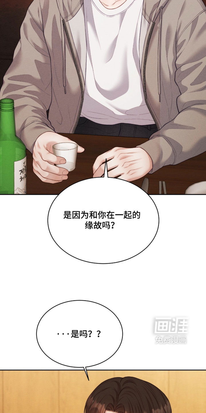 第97话2