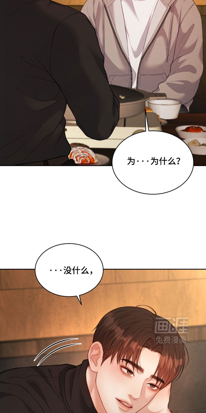 第97话26