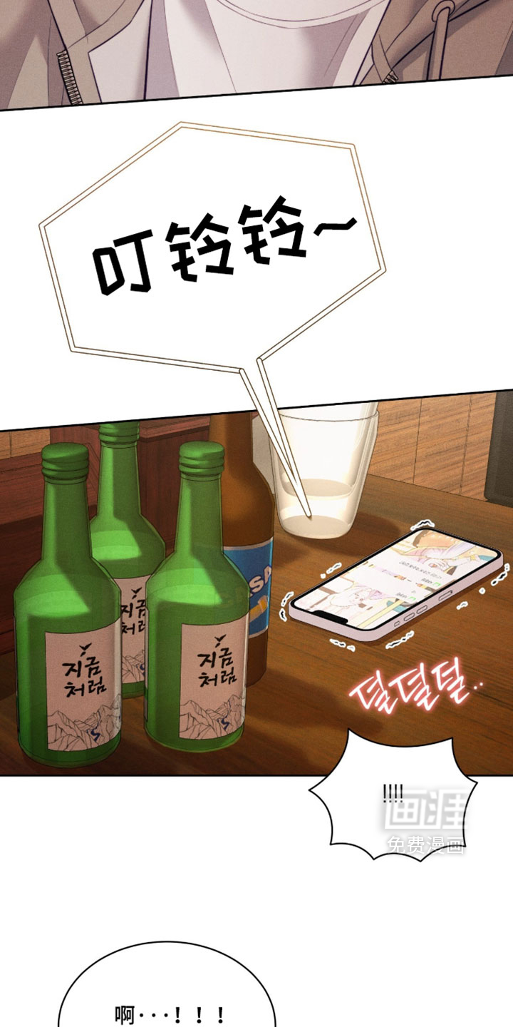 第97话32