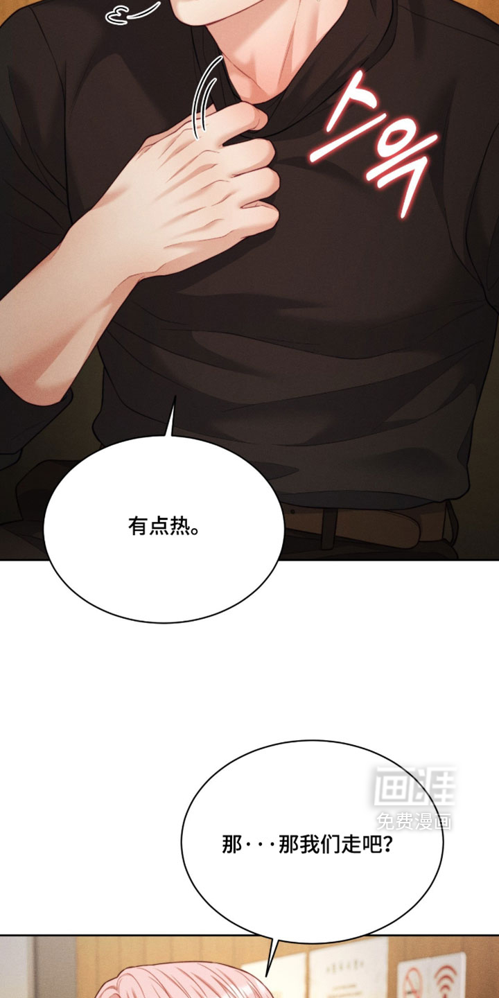 第97话23