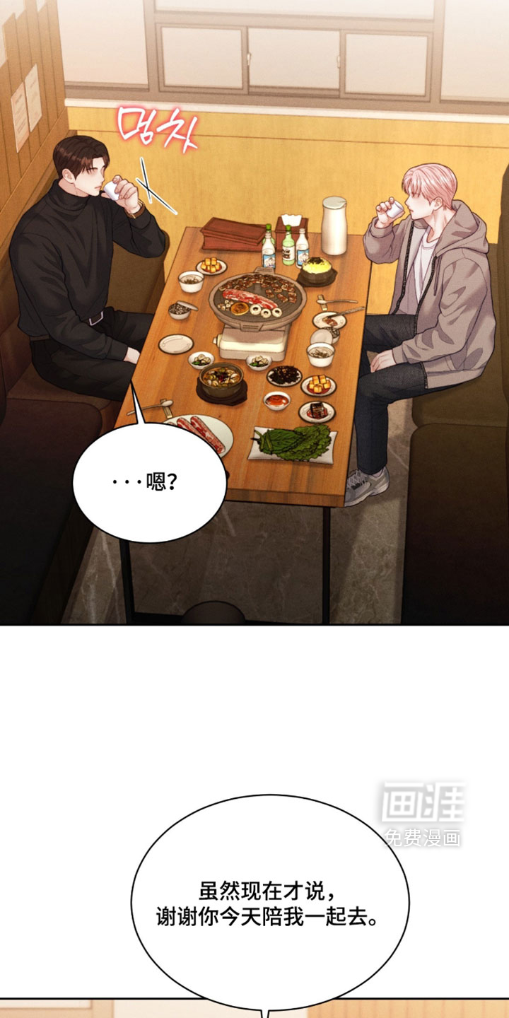 第97话5
