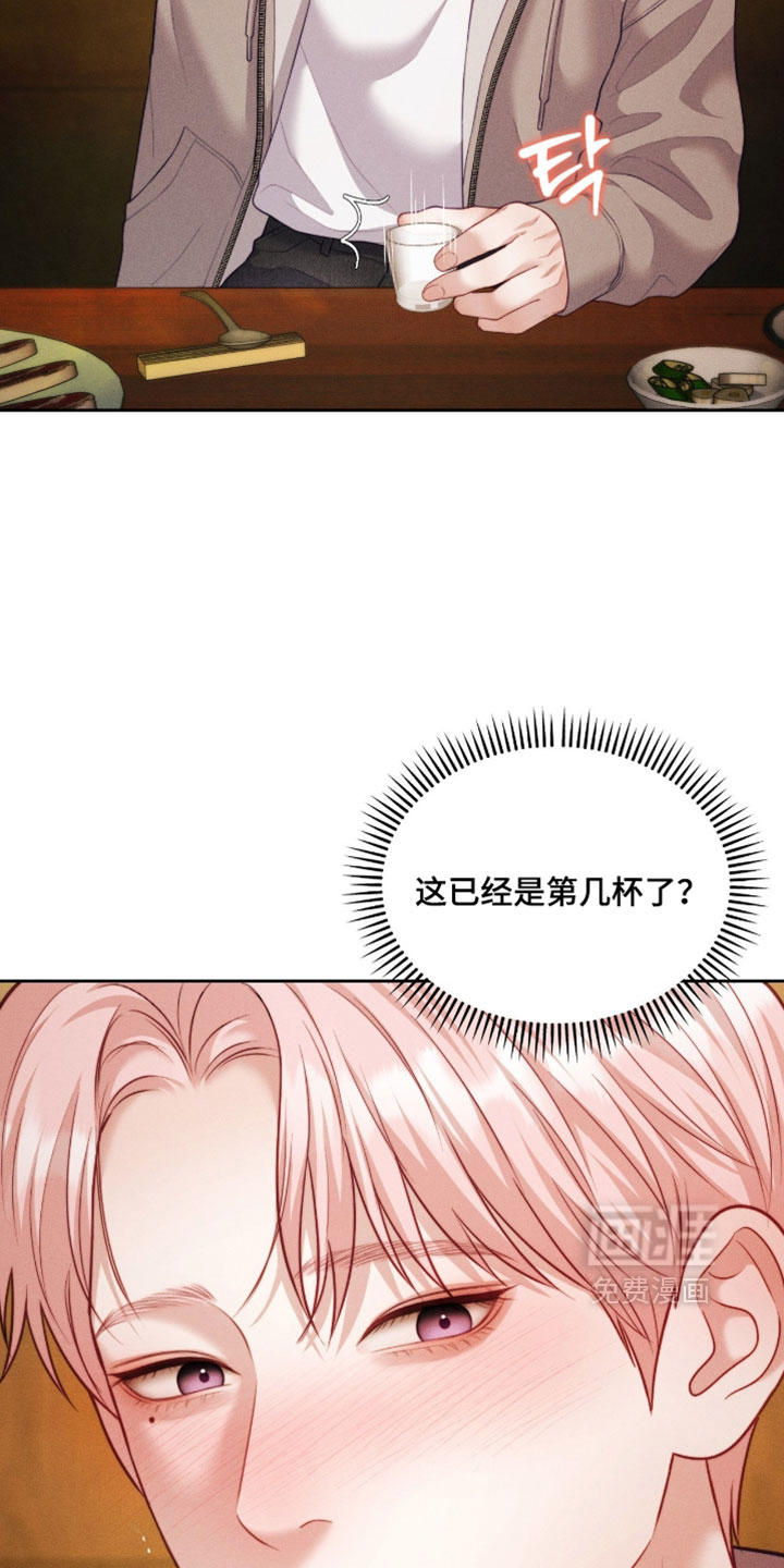 第97话18