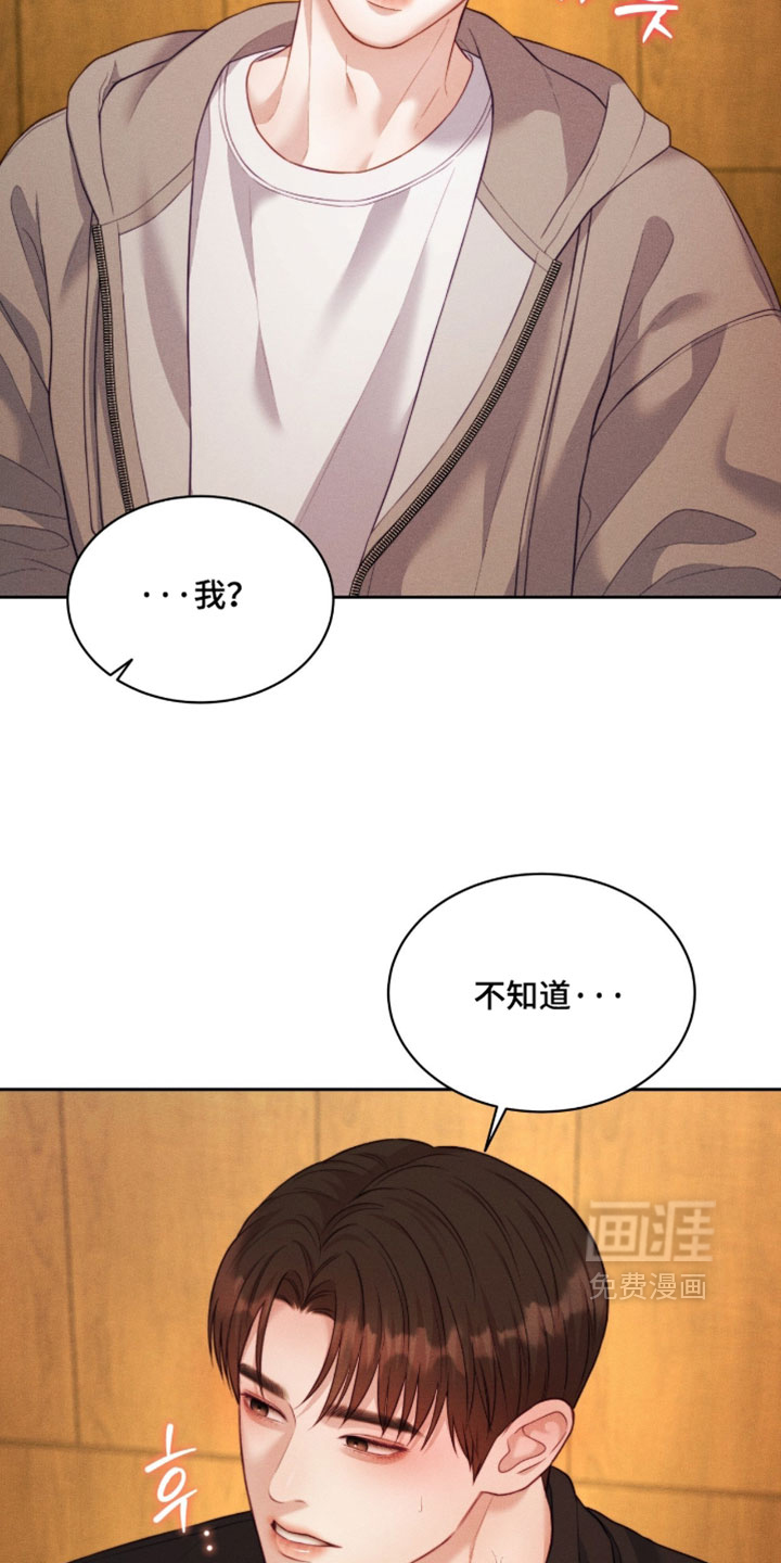 第97话22