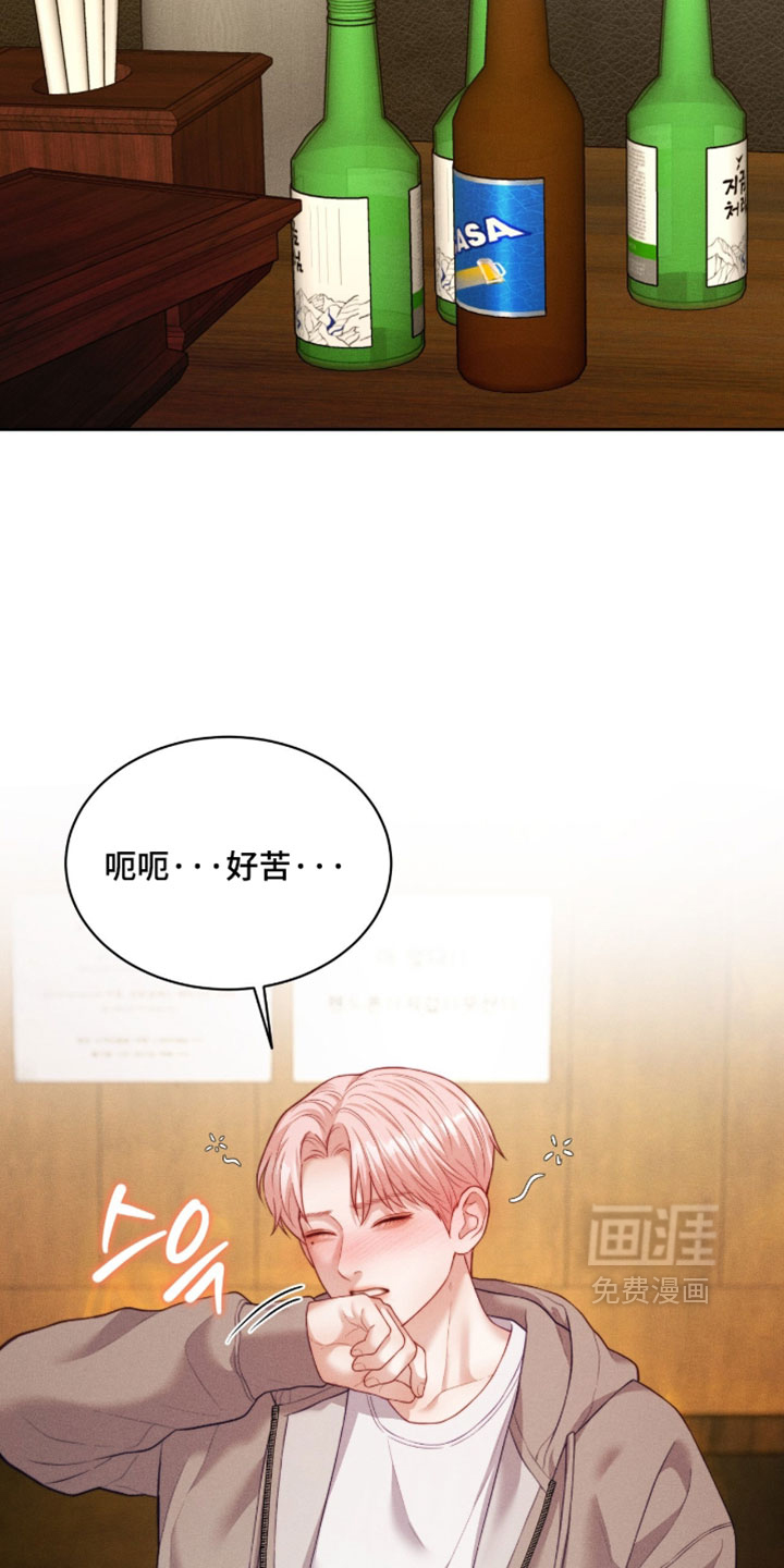 第97话17