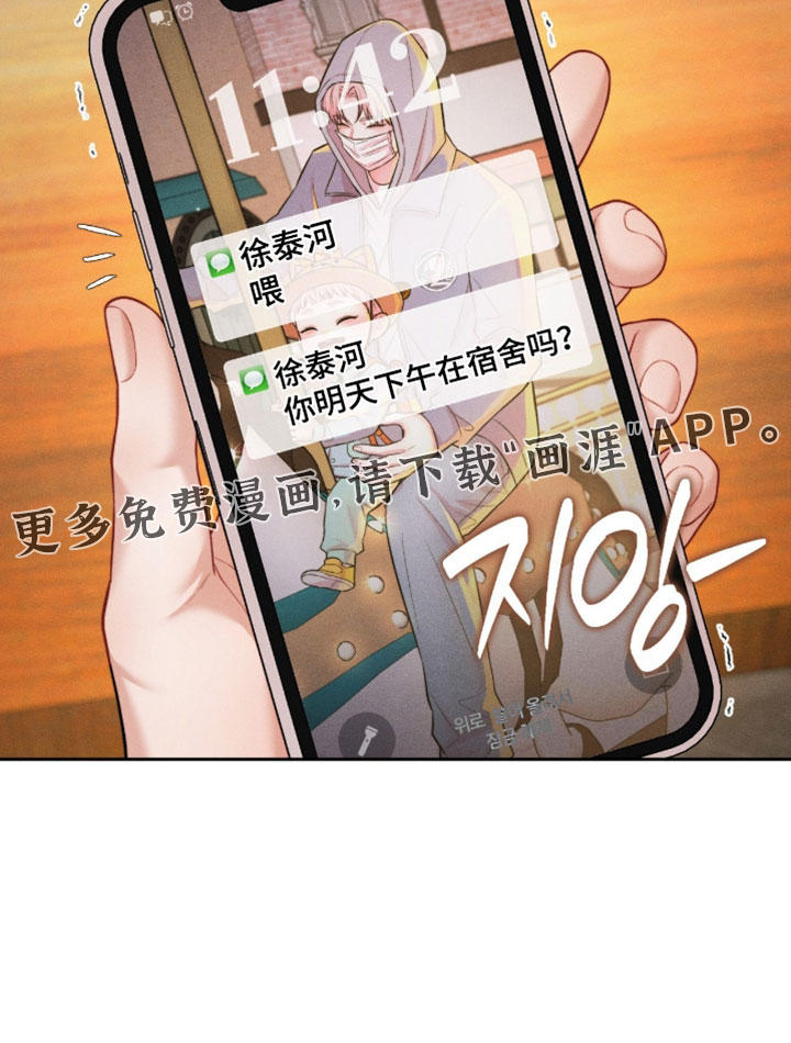 第97话35