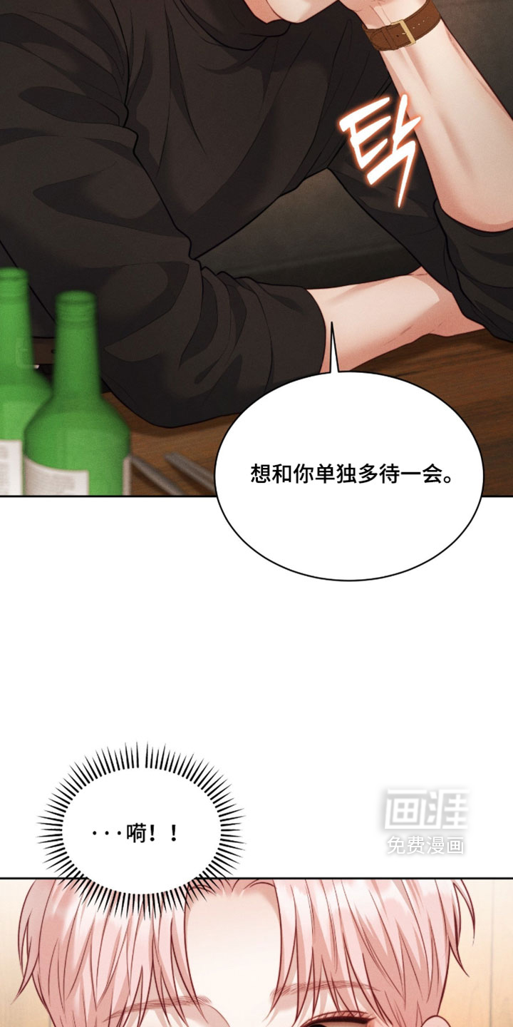 第97话27