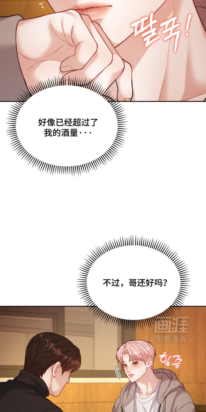 第97话19