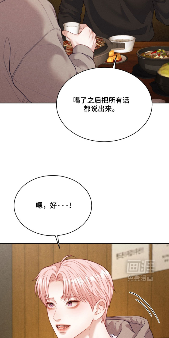 第97话14