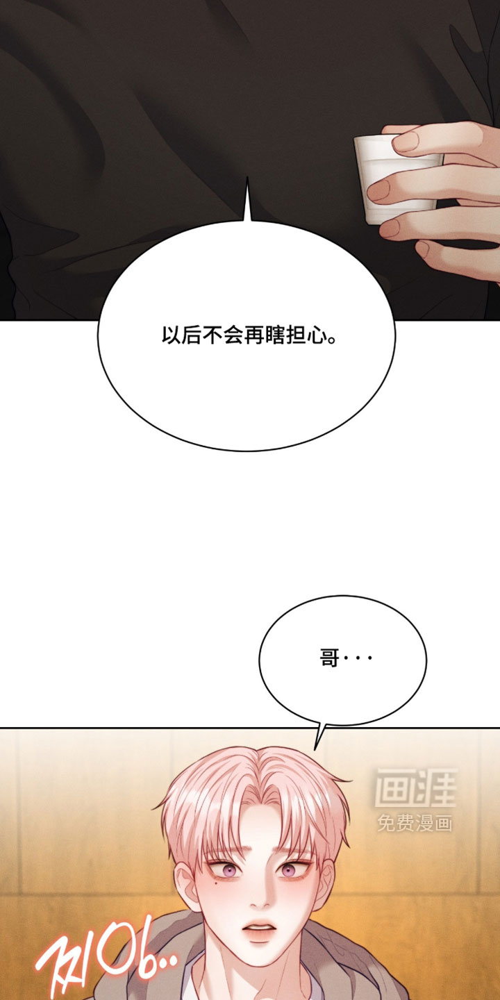 第97话12