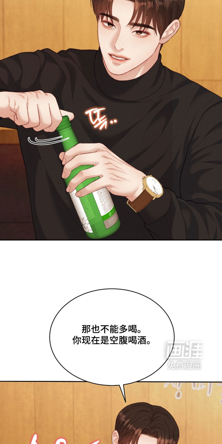第97话3
