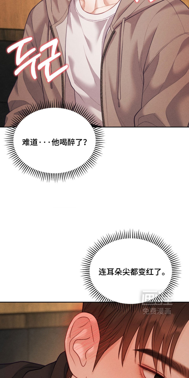 第97话29