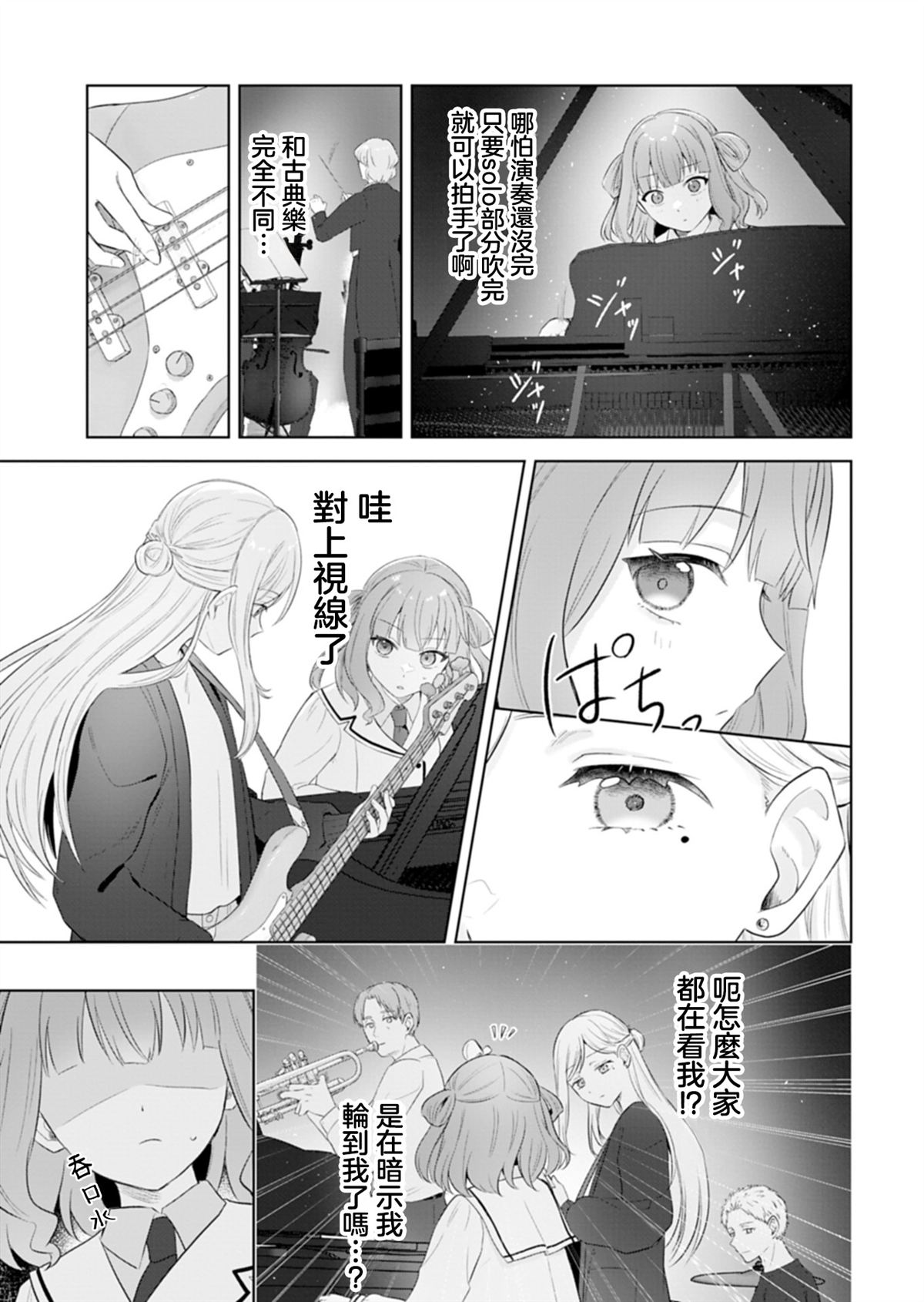短篇41