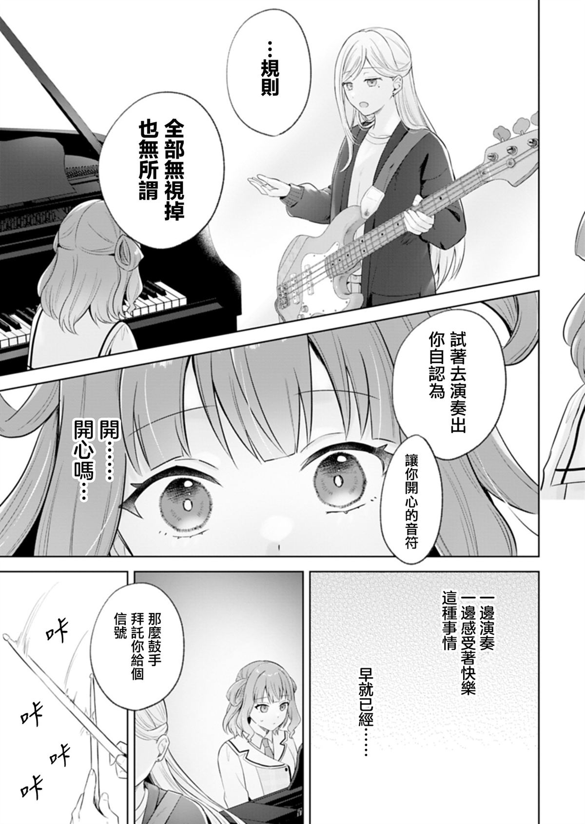 短篇39