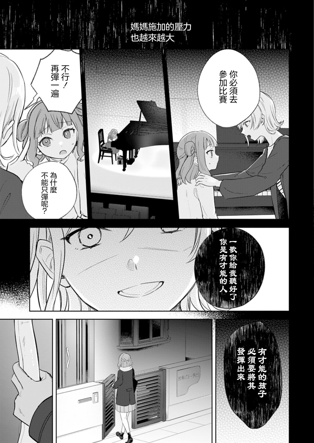 短篇5