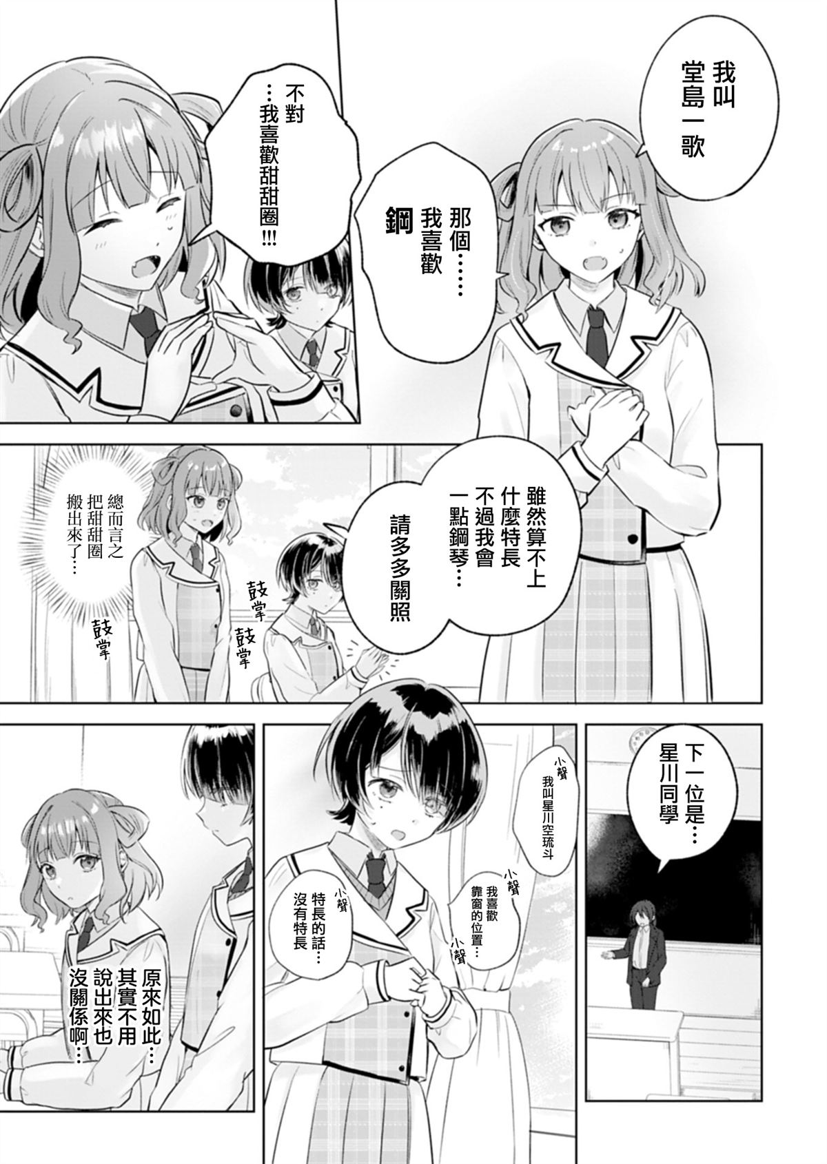 短篇9