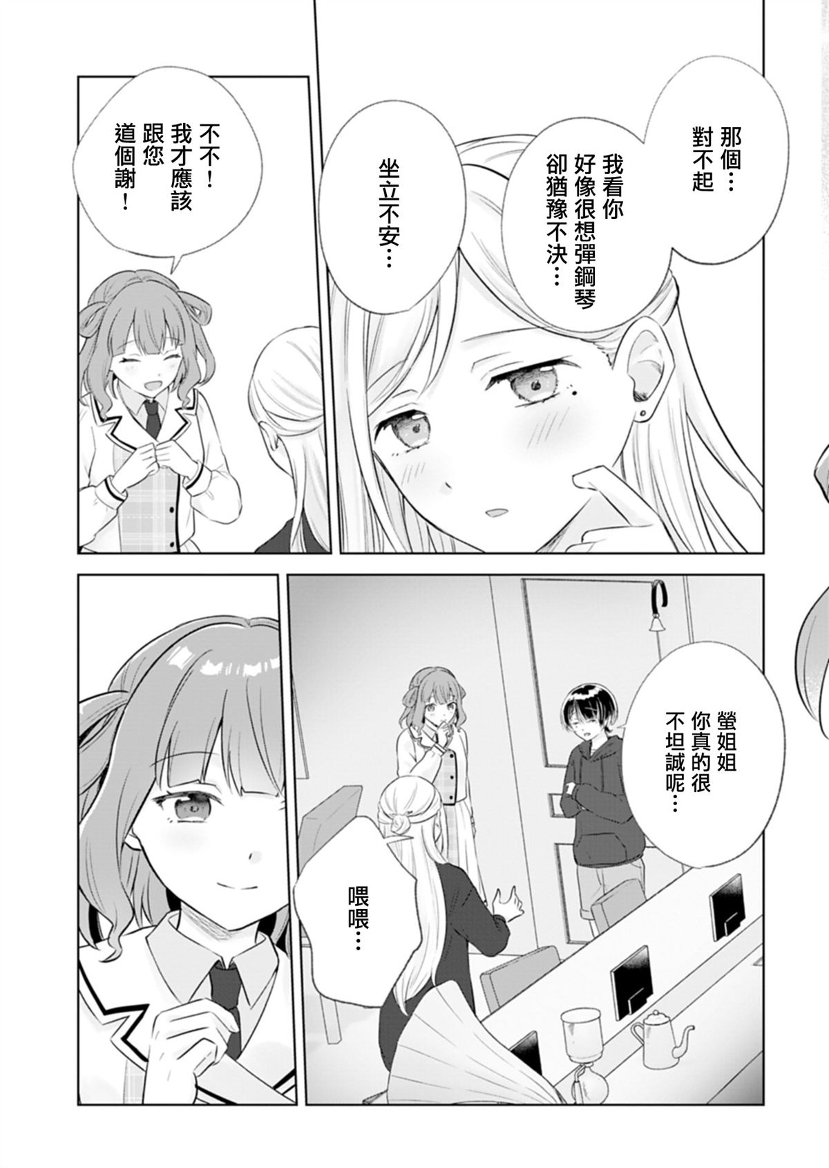 短篇48