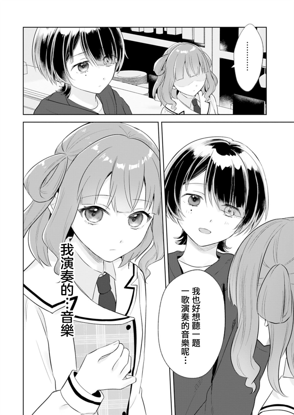 短篇36